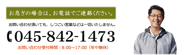 こんなに変わるのかと驚き！サポートジャケットBb+FIT2 - 有限会社米陀