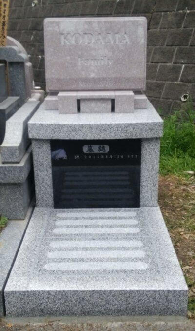 日野公園墓地 事例