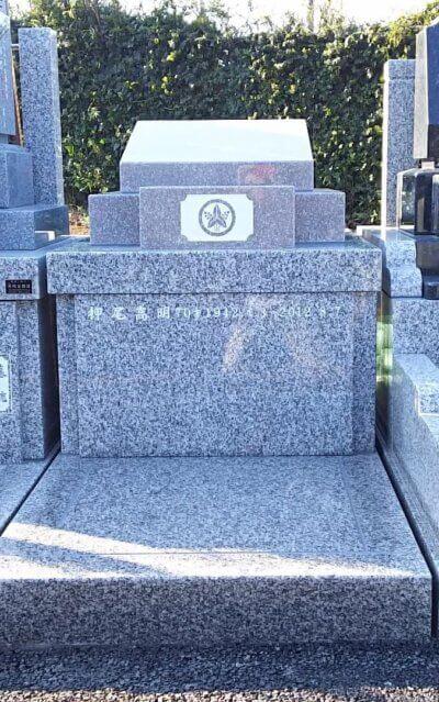 日野公園墓地 事例